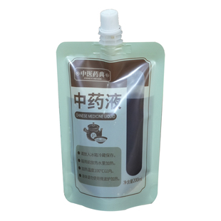 一次性中药液包装袋加厚中药分装袋可加热食品级便携液体吸嘴袋子