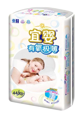宜婴有氧极薄超薄尿不湿