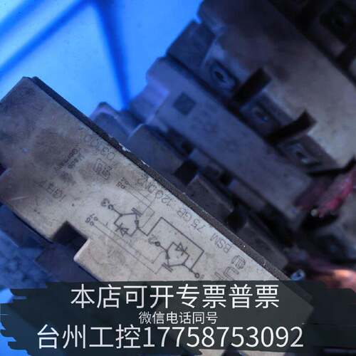 原装正品欧IGBT模块现货议价