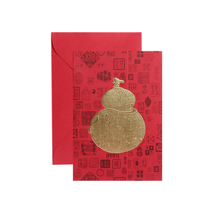 中国美术学院文创国风送老师高级祝福结婚手写卡片教师节生日贺卡