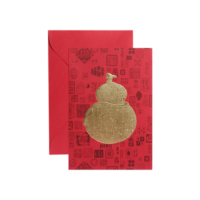 中国美术学院文创国风送老师高级祝福结婚手写卡片教师节生日贺卡