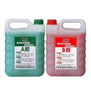 超恒青红丙烯酸酯ab胶水半透明液体金属焊接快干强力耐高温AB胶
