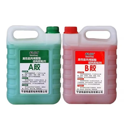 超恒青红丙烯酸酯ab胶水半透明液体金属焊接快干强力耐高温AB胶