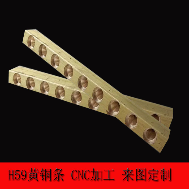 H59黄铜条/铜排扁条方条铜块3 4 5 6 8 10 20-60mm零切来图加工定