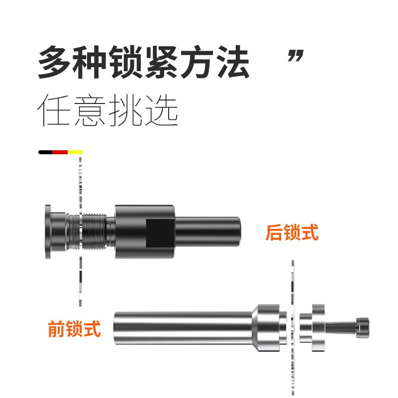 锯片铣刀锁牙直柄后锁前锁刀柄刀杆加长内孔25.4 27 32 22 16 13