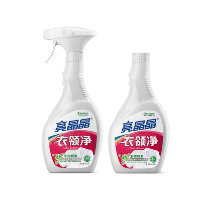 衣领净强力去污领口除渍精去黄洗白洗衬衣领洁领净补充装家用神器