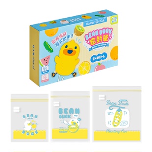 炊大皇食品级密封袋家用分装冰箱专用冷冻厚收纳袋塑封自封保鲜袋