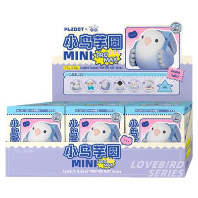 文明小鸟芋圆mini盲盒手办鹦鹉