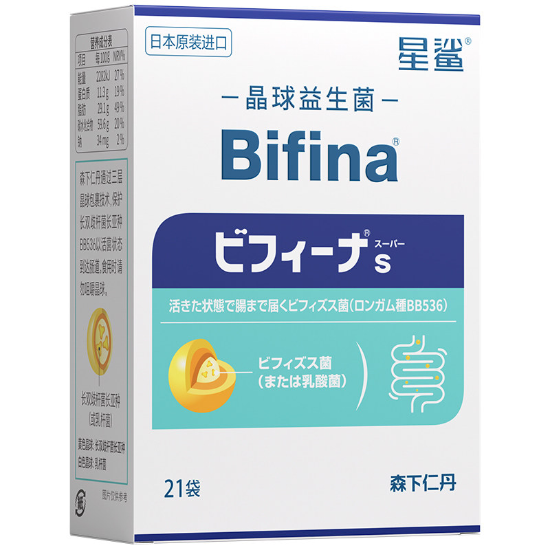 森下仁丹BB536益生菌日本肠胃