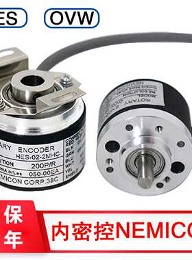 议价电机内密控编码器OVW2-06-2MHT-1024-2MD HES-1024-2MH 25-20