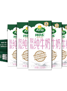 Arla阿尔乐高钙脱脂纯牛奶早餐奶