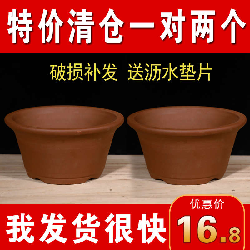 紫砂花盆大口径盆景花盆阳台种菜盆多肉花盆家用庭院种树陶瓷花盆