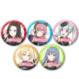 邦邦BanGDream同人周边RAISE A SUILEN乐队吧唧谷子胸章挂件定制