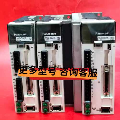 议价松下驱动器MCDHT3520E/3520/MBDHT2510E/MADHT1507E/MADHT150