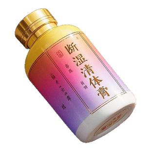 奇方·排湿膏 | 寒淤畏冷 湿堵 消浮肿 小V脸 痰湿 血瘀肝火旺