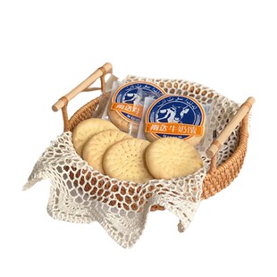 新疆南达牛奶馕喀什鹰嘴豆胡萝卜牛奶馕饼牛乳食品营养糕点即食