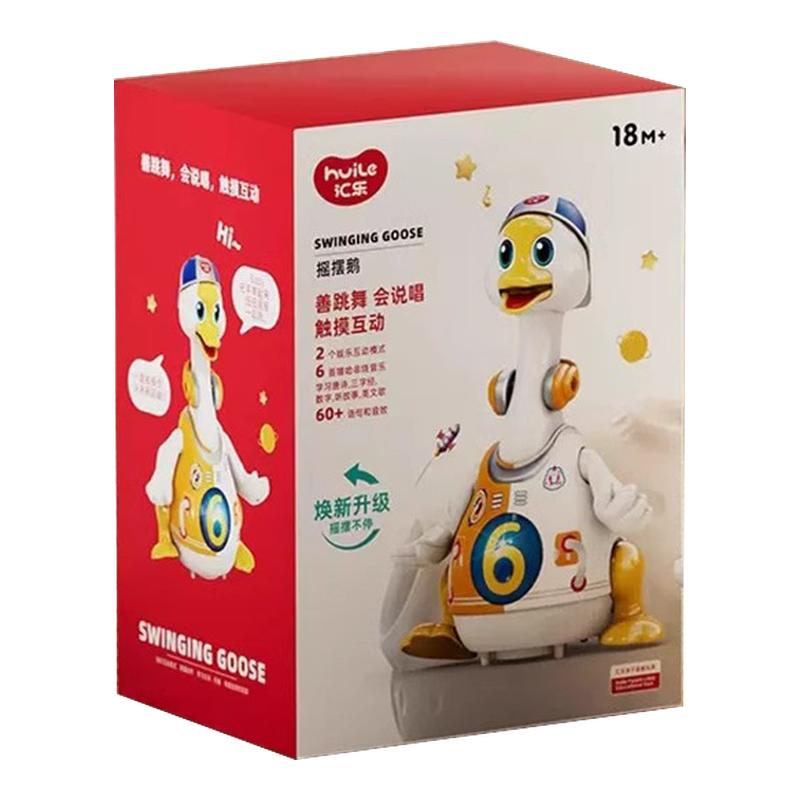 汇乐摇摆鹅儿童会唱歌跳舞玩具