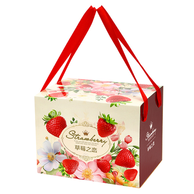 精品草莓包装盒礼品盒空盒子纸箱