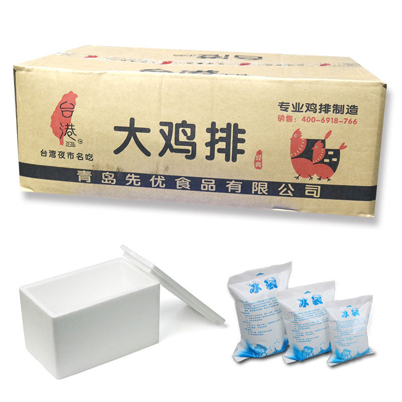 台港大鸡排200g一片大鸡排冷冻未裹粉包邮油炸小吃原味先优大鸡排
