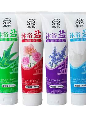牛奶沐浴盐按摩身体后背搓盐