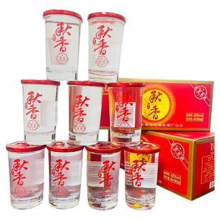 云南大理特产酒鹤庆乾系列赏秋香米酒50mlx8杯42度纯粮酒口杯酒