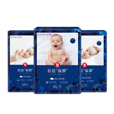 好奇蓝标屁屁面膜拉拉裤