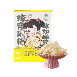 唐山宴唐山特产蜂蜜麻糖过节送礼传统糕点老字号老式礼盒河北特产