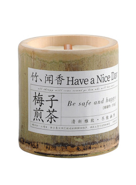 竹你平安香薰蜡烛礼盒持久驱蚊