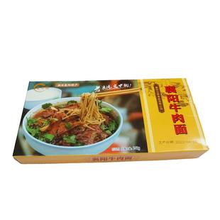 湖北特产正宗定中街牛肉面6份礼盒装包邮营养牛杂面海带面襄阳味