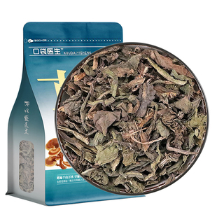 口袋医生_大青叶原本草500g克 大青叶茶大青叶粉蓝菜 板蓝根叶子