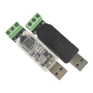 USB转LIN调试器LIN总线分析控制器LIN总线转换器支持离线二次开发