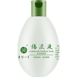 巨型一号丝瓜水美肤液自伤流液保湿水爽肤水补水喷雾水