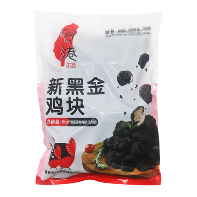 台港新黑金鸡块商用墨鱼汁鸡肉