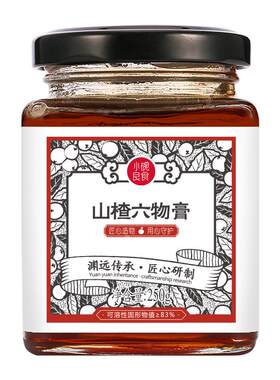 小碗良食山楂六物膏足材好料