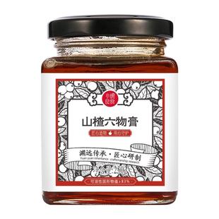 小碗良食山楂六物膏儿童款 宝宝零食山楂膏山楂鸡内金