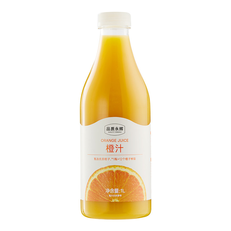 永辉超市品质永辉橙汁1L*2瓶纯果蔬汁/纯果汁