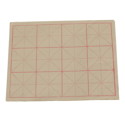 毛边纸米字格批发书法初学练习