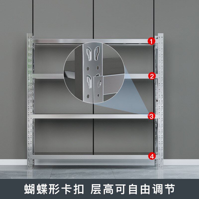 304不锈钢仓储货架多层商用冷库房地下室厨房仓库重型储物架