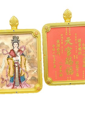 道家唐卡双面手绘彩金观音吊坠