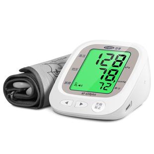 可孚血压家用测量仪电子血压计量高血压仪器表高精准充电医用臂式