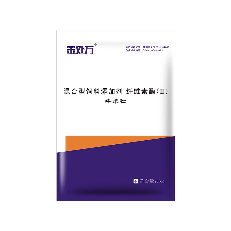 金处方兽用牛羊壮膘王催肥增重开饲料添加剂