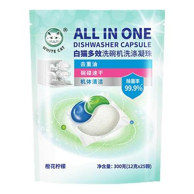 白猫多效洗碗机洗涤凝珠*25颗