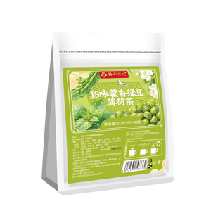 夏季清热解暑茶防暑降温工地专用夏日清凉冷泡茶包适合夏天喝的茶