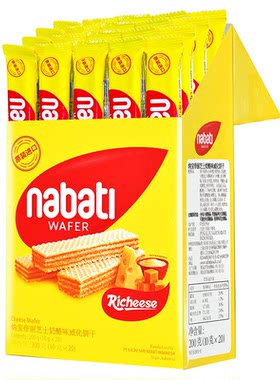 丽芝士nabati纳宝帝200g威化饼干
