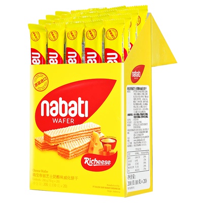 丽芝士nabati纳宝帝200g威化饼干