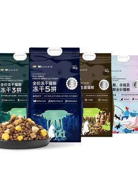 美人喵猫粮10斤五拼全期全价