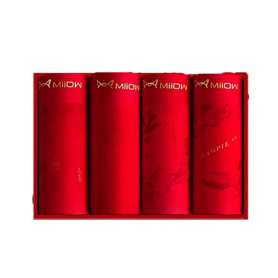 莫代尔本命年大红色内裤男无痕礼盒礼袋结婚新郎礼物2026年平角裤