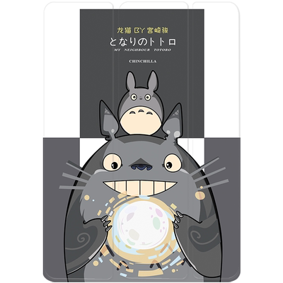 10.2高级感透明防弯亚克力保护套