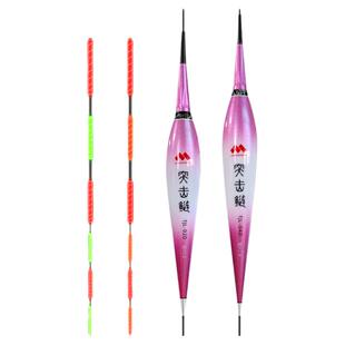 猛攻突击鲢鱼漂鲢鳙大物电子夜光漂咬钩变色日夜两用加粗远投浮漂