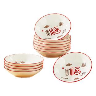 陶瓷调味碟子家用饺子蘸料碟创意时尚小盘子酒店餐厅小凉菜碟餐具